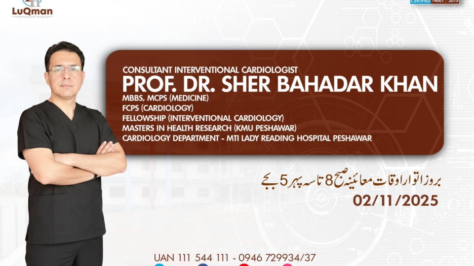 Prof.sher bahadar khan luqman internation hospital department cardiologist