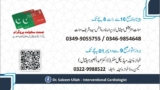 Dr. Saleem Ullah MBBS (Khyber Medical College Peshawar) FCPS Cardiology (HMC Peshawar) Fellowship in Interventional Cardiology (NICVD Karachi) *Chairman Cardiology department Luqman International Hospital saidu sharif Swat *Consultant Interventional Cardiologist -Saidu Teaching Hospital -Advanced Heart Center, Swat International Hospital, Saidu Sharif, Swat