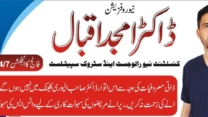 Dr Amjad Iqbal Best Neurologist in Mingora Swat