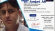 Dr Amjad Ali - Shifa Hospital Saidu Sharif Swat