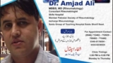 Dr Amjad Ali - Shifa Hospital Saidu Sharif Swat