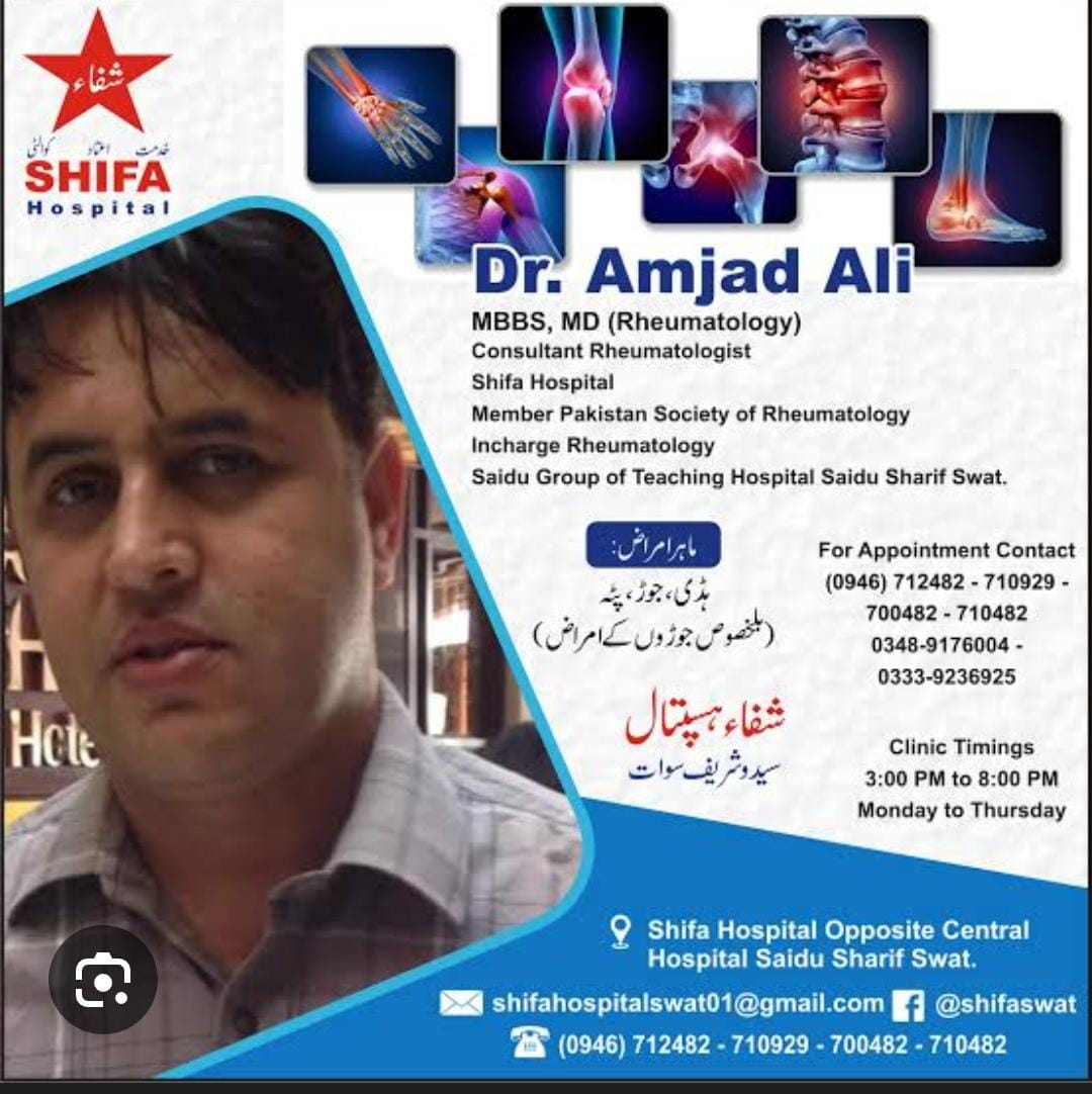 Dr Amjad Ali - Shifa Hospital Saidu Sharif Swat