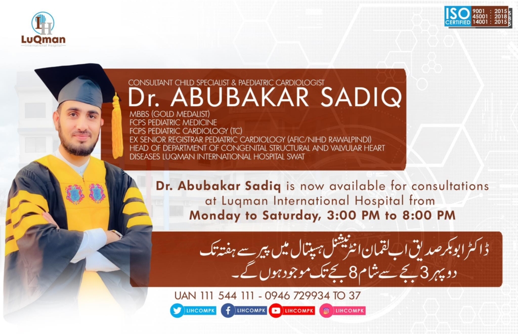 Dr Abuabkkar Sadiq – Luqman International Hospital saidu sharif Swat