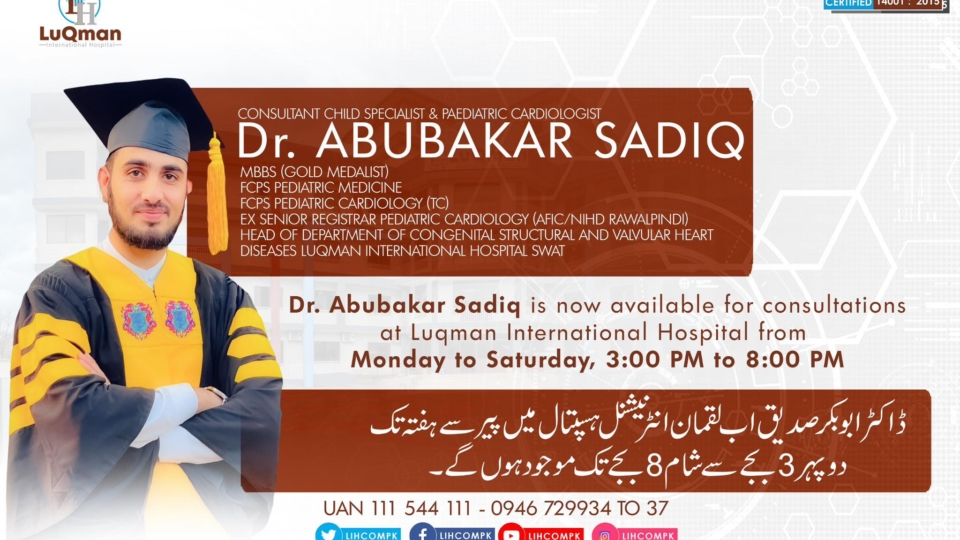 Dr Abuabkkar Sadiq – Luqman International Hospital saidu sharif Swat