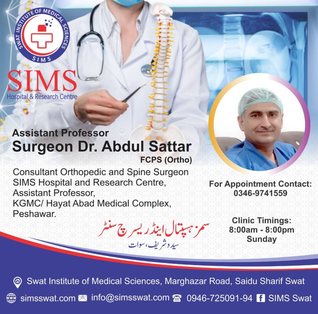 Dr. Abdul Sattar SIMS Hospital Saidu Sharif Swat