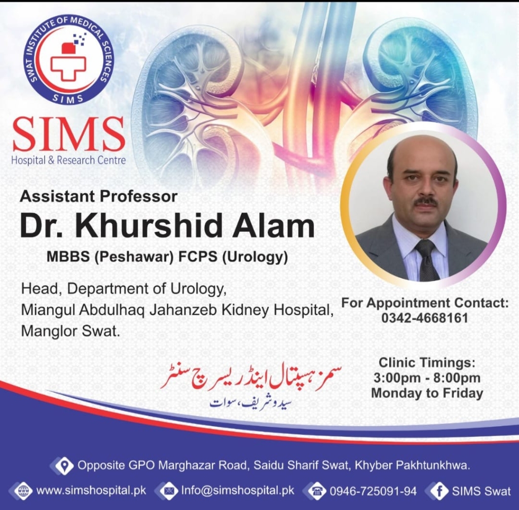 Dr. Khurshid Alam SIMS Hospital Saidu Sharif Swat