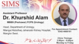 Dr. Khurshid Alam SIMS Hospital Saidu Sharif Swat
