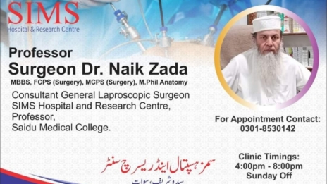 Dr. Naik Zada SIMS Hospital Saidu Sharif Swat