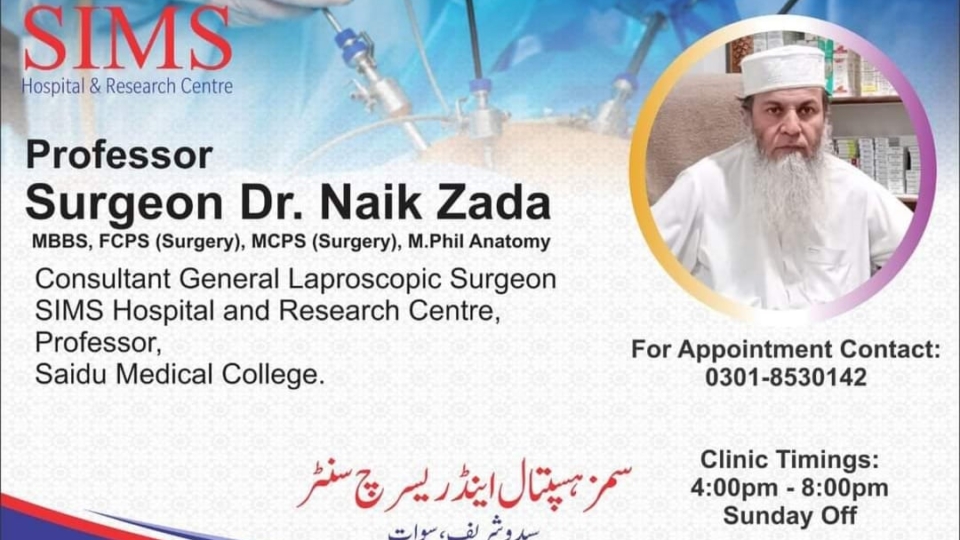 Dr. Naik Zada SIMS Hospital Saidu Sharif Swat