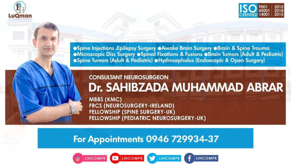 Dr Sahib Zada Muhammad Abrar - Luqman International Hospital Saidu Sharif Swat
