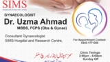 Dr. Uzma Ahmad SIMS Hospital Saidu Sharif Swat