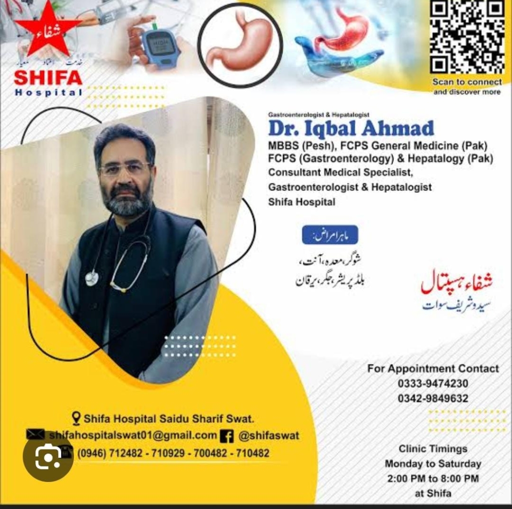 Dr Iqbal Ahmad - Shifa Hospital Saidu Sharif Swat