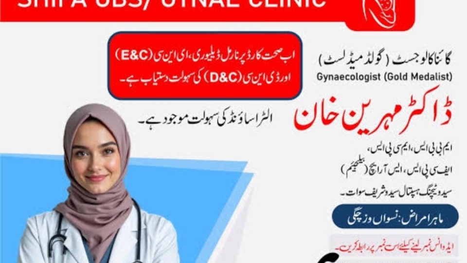 Dr Mehreen - Shifa Hospital Saidu Sharif Swat