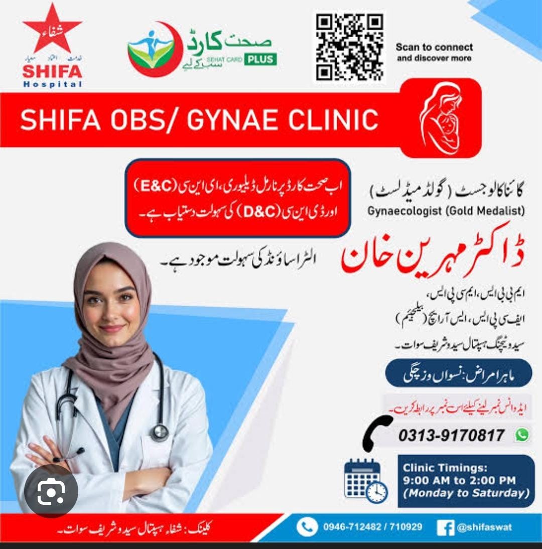 Dr Mehreen - Shifa Hospital Saidu Sharif Swat