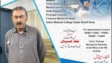 Dr Mir Alam Afridi - Shifa Hospital Saidu Sharif Swat