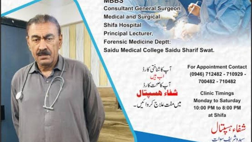 Dr Mir Alam Afridi - Shifa Hospital Saidu Sharif Swat