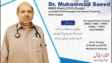 Dr Muhammad Saeed - Shifa Hospital Saidu Sharif Swat