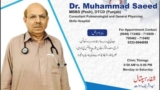 Dr Muhammad Saeed - Shifa Hospital Saidu Sharif Swat