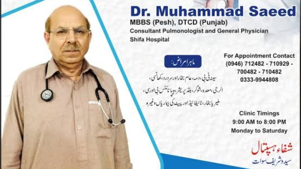 Dr Muhammad Saeed - Shifa Hospital Saidu Sharif Swat