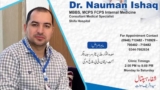 Dr Nauman Ishaq - Shifa Hospital Saidu Sharif Swat