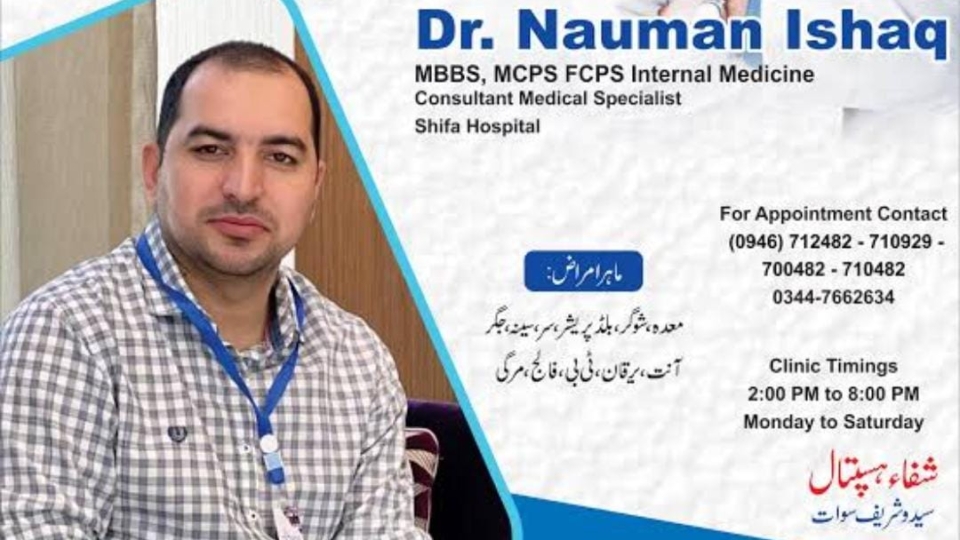 Dr Nauman Ishaq - Shifa Hospital Saidu Sharif Swat