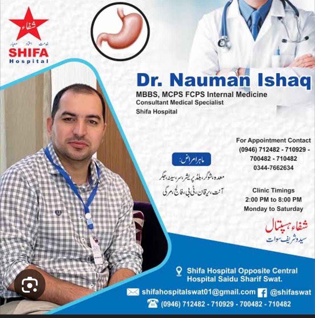 Dr Nauman Ishaq - Shifa Hospital Saidu Sharif Swat