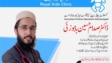 Dr Sadam Hussain Babuzai - Shifa Hospital Saidu Sharif Swat
