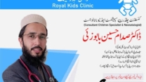 Dr Sadam Hussain Babuzai - Shifa Hospital Saidu Sharif Swat