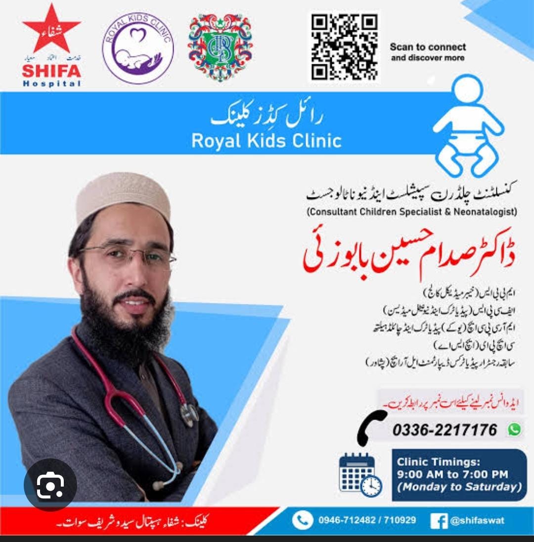 Dr Sadam Hussain Babuzai - Shifa Hospital Saidu Sharif Swat