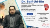 Dr Saif Uddin - Shifa Hospital Saidu Sharif Swat