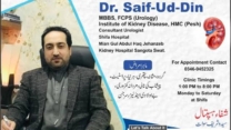Dr Saif Uddin - Shifa Hospital Saidu Sharif Swat