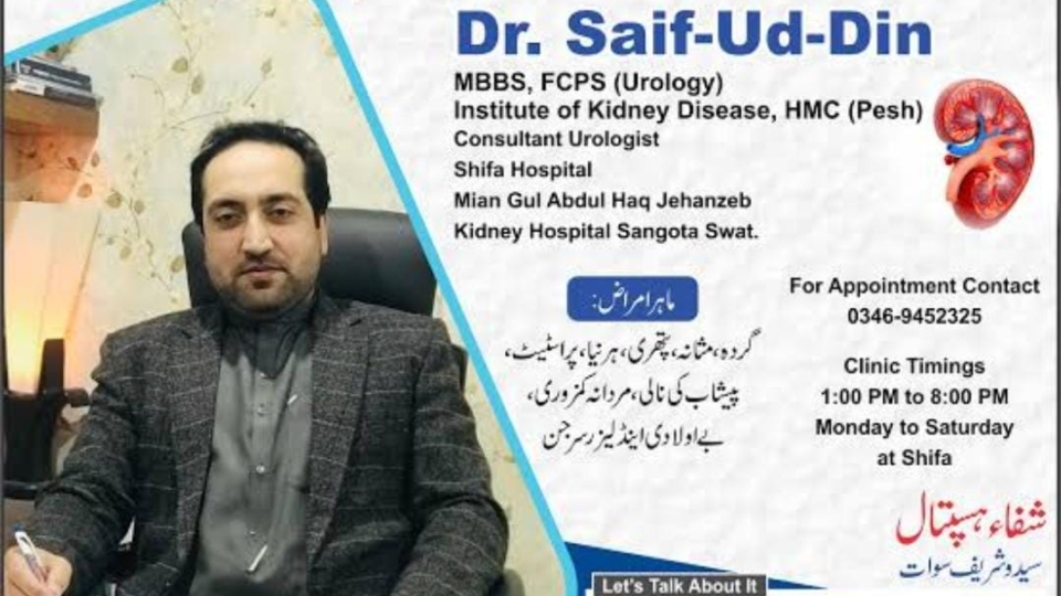 Dr Saif Uddin - Shifa Hospital Saidu Sharif Swat