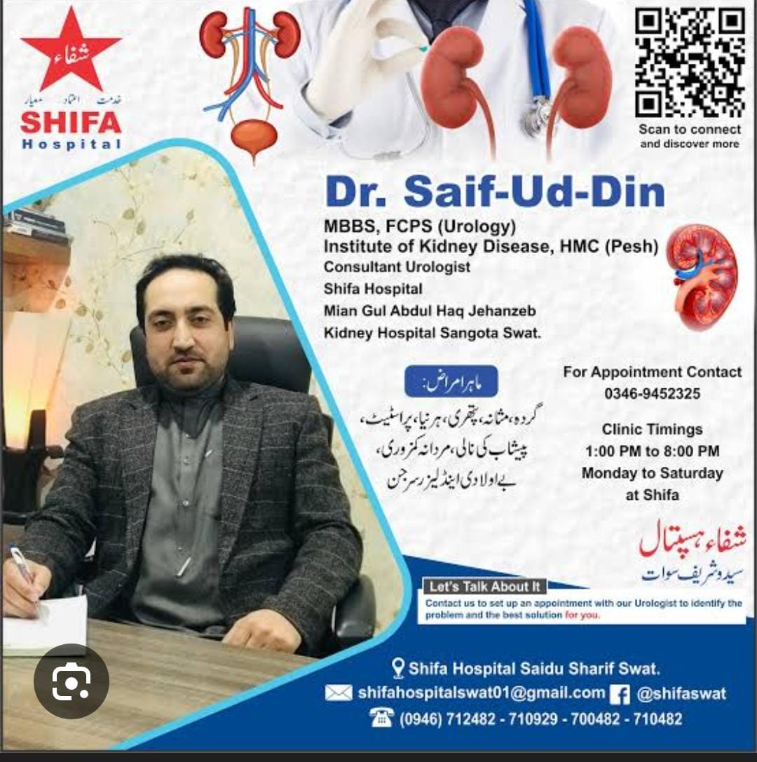 Dr Saif Uddin – Shifa Hospital Saidu Sharif Swat