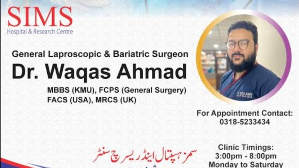 Dr. Waqas Ahmad Sims Hospital Saidu Sharif Swat