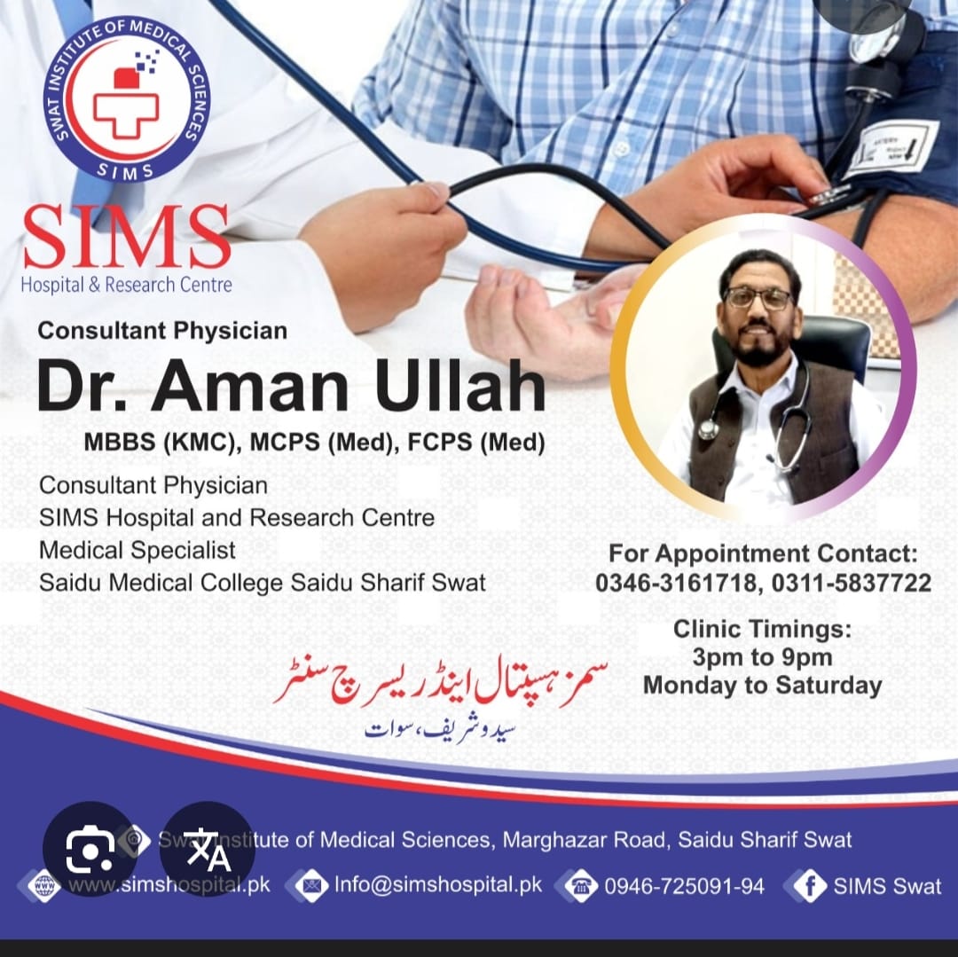 Dr. Amanullah Sims Hospital