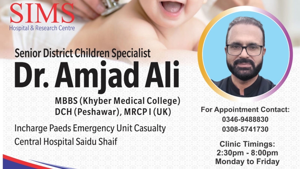 Dr. Amjad Ali Sims Hospital Saidu Sharif Swat