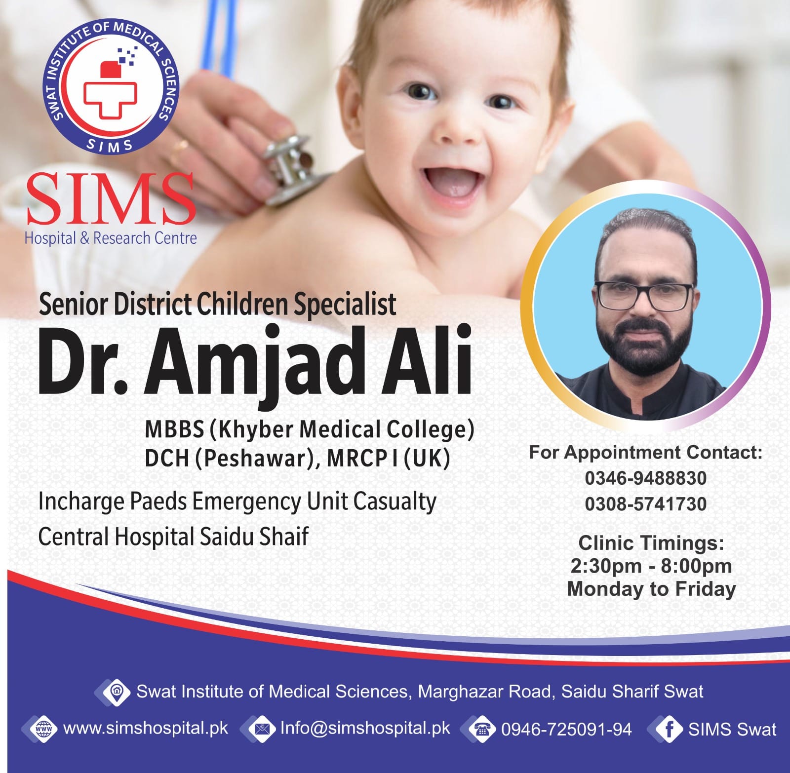 Dr. Amjad Ali Sims Hospital Saidu Sharif Swat