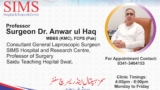 Dr. Anwar Ul Haq Sims Hospital Saidu Sharif Swat
