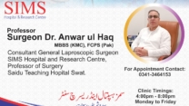 Dr. Anwar Ul Haq Sims Hospital Saidu Sharif Swat