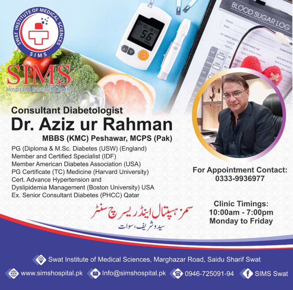 Dr. Aziz Ur Rahman Sims Hospital Saidu Sharif Swat