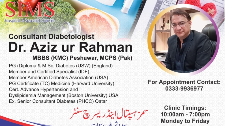 Dr. Aziz Ur Rahman Sims Hospital Saidu Sharif Swat