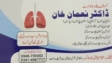 Dr Noman Khan - Shifa Hospital Saidu Sharif Swat