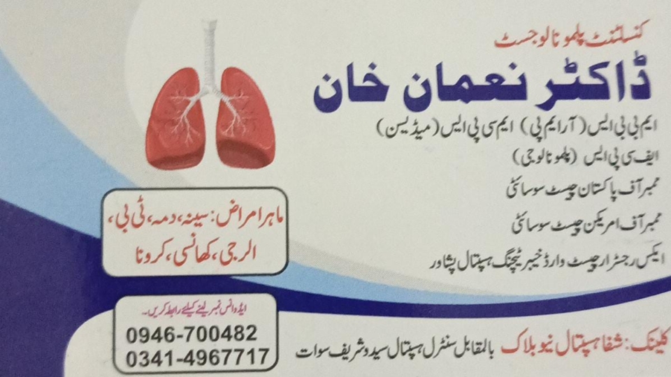 Dr Noman Khan - Shifa Hospital Saidu Sharif Swat