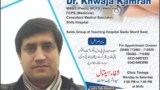 Dr Khwaja Kamran - Shifa Hospital Saidu Sharif Swat