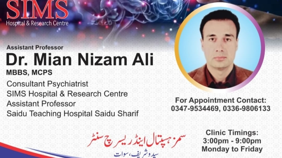 Dr.. mian nizam ali Sims Hospital Saidu Sharif Swat