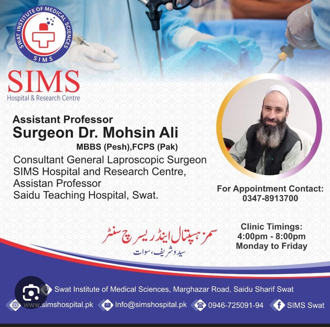 Dr Mohsin Ali