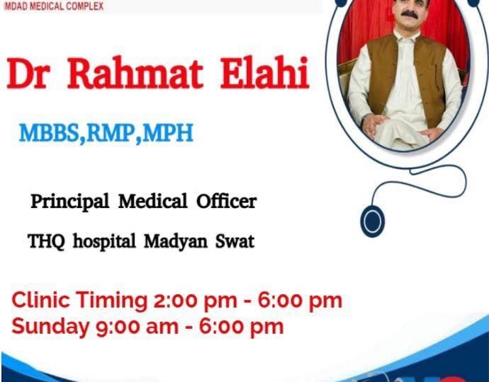 Dr Rahmat Elahi – Imdad Medical Center Madyan | kpk doctors