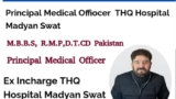 Dr Saeed Ullah Khan – Imdad Medical Center Madyan | kpk doctors