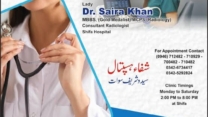 Dr Saira Khan - Shifa Hospital Saidu Sharif Swat