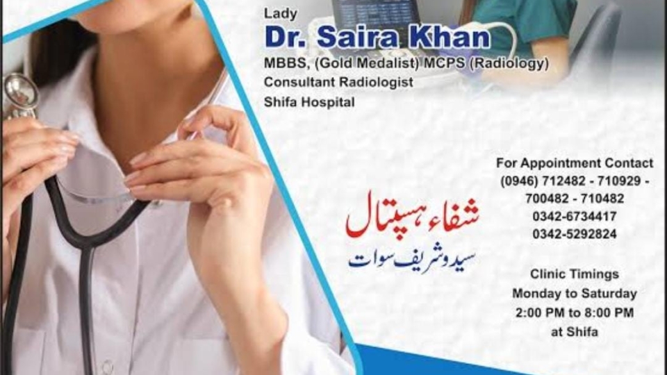 Dr Saira Khan - Shifa Hospital Saidu Sharif Swat